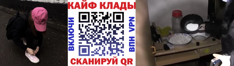 Купить наркотики Венёв Амфетамин APVP Гашиш Героин Кокаин