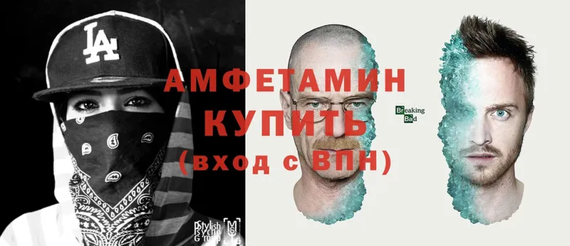 купить   Венёв  АМФЕТАМИН 97% 