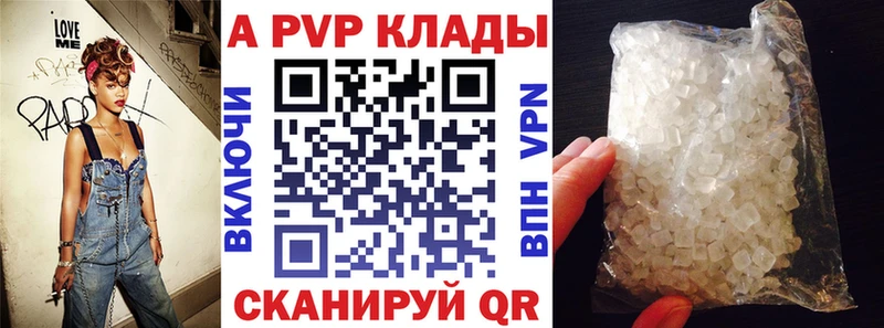 A PVP VHQ Венёв