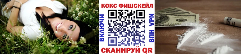 Cocaine VHQ  Венёв 