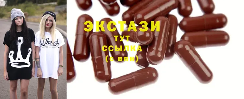 Ecstasy MDMA  купить наркоту  Венёв 