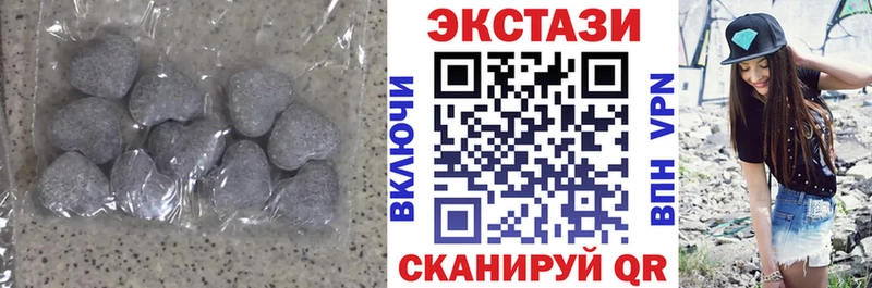 мега рабочий сайт Венёв Экстази XTC купить сайты
