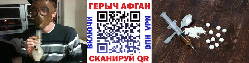 Героин афганец  нарко площадка официальный сайт  Венёв 