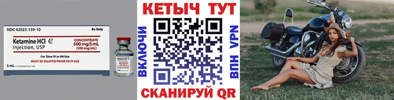 где купить наркоту  Венёв  Кетамин VHQ 