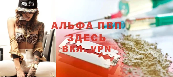 синтетический гашиш Беломорск
