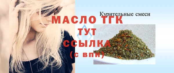 2c-b Белоозёрский