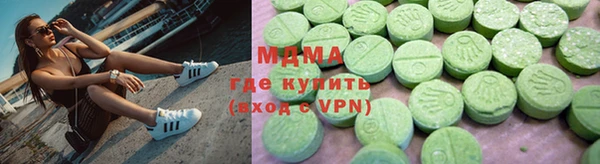 синтетический гашиш Беломорск
