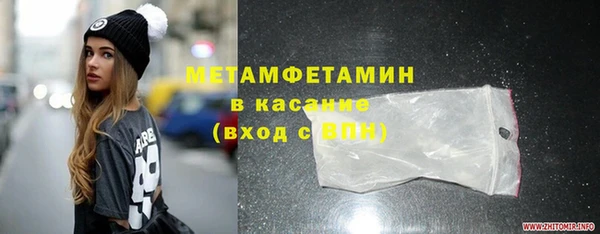 синтетический гашиш Беломорск