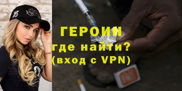 дурь Белокуриха