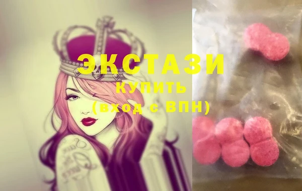 синтетический гашиш Беломорск