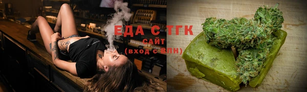 меф Вязники