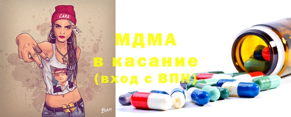 синтетический гашиш Беломорск