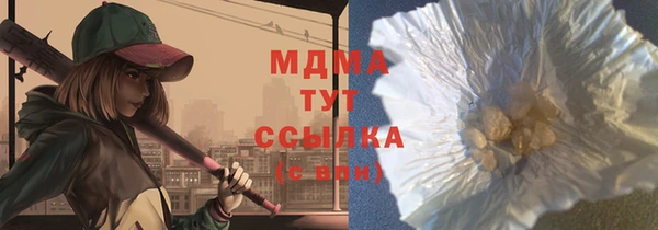apvp Вязьма