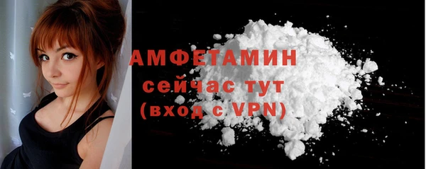 mdma Вяземский