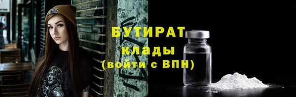 дурь Белокуриха