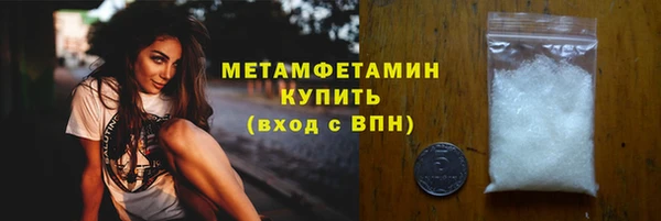 mix Каменск-Шахтинский
