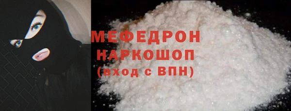 дурь Белокуриха