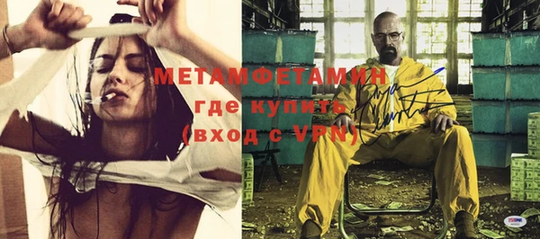 дурь Белокуриха
