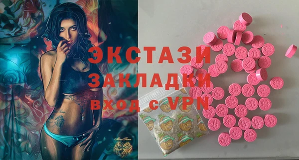 дурь Белокуриха