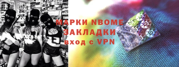 2c-b Белоозёрский