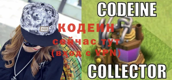 2c-b Белоозёрский