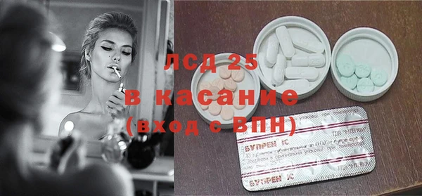 MDMA Майский