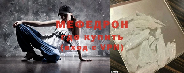 дурь Белокуриха