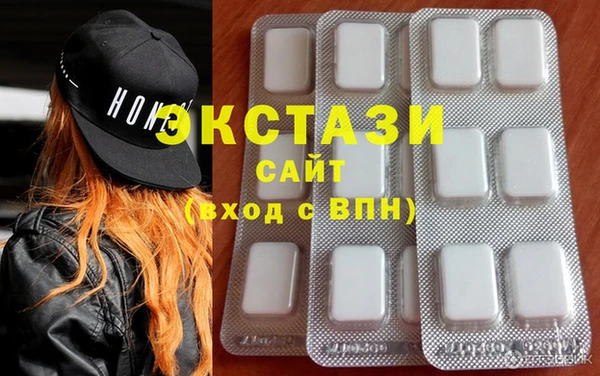синтетический гашиш Беломорск