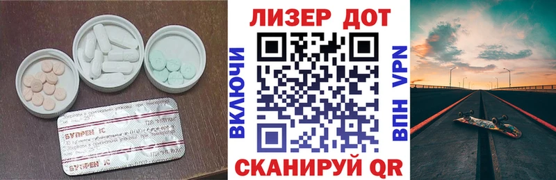 ЛСД экстази кислота  цены наркотик  Венёв 