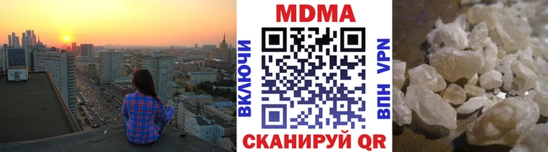 МДМА молли  Венёв 