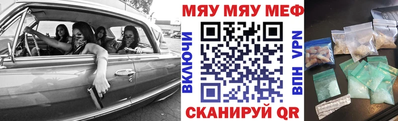 Меф мука где купить наркоту Венёв