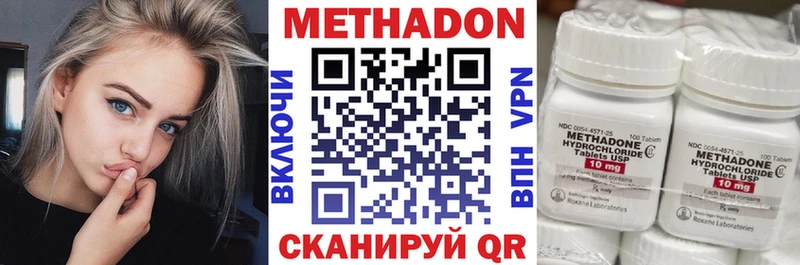 Метадон VHQ  ссылка на мегу рабочий сайт  Венёв  купить наркотик 