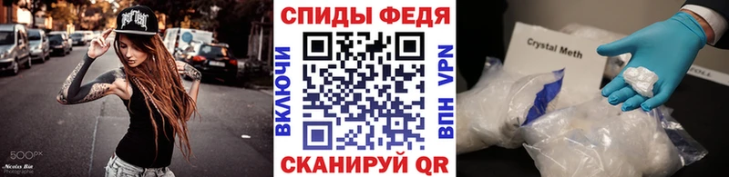 Метамфетамин мет  дарнет шоп  Венёв 