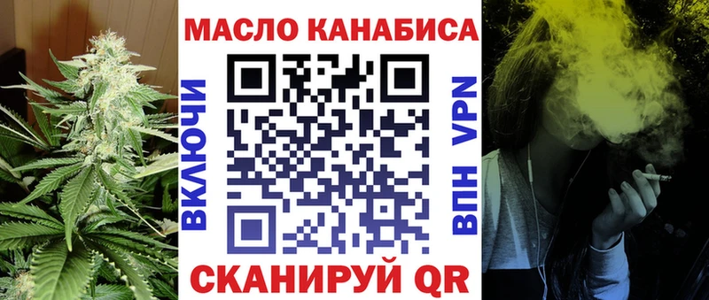 ТГК вейп  купить наркотик  Венёв 